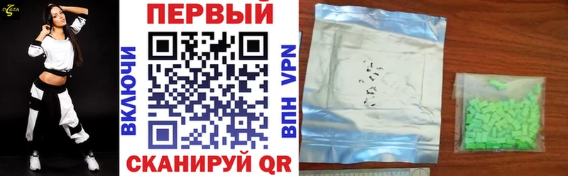 АМФ VHQ  Туринск 