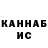 Каннабис тримм SerGS Gamer