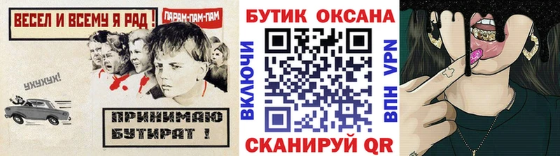 Бутират 99%  Туринск 