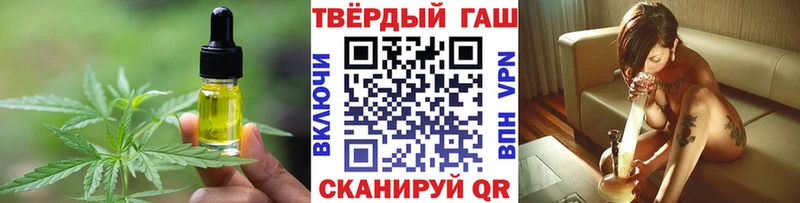 Еда ТГК марихуана  Туринск 