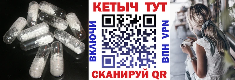 Кетамин VHQ  Туринск 