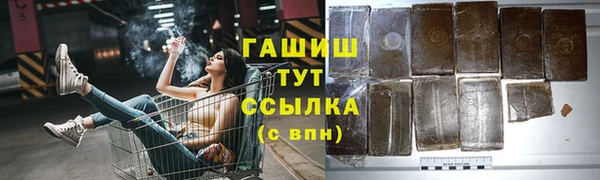 ГАЛЛЮЦИНОГЕННЫЕ ГРИБЫ Абаза
