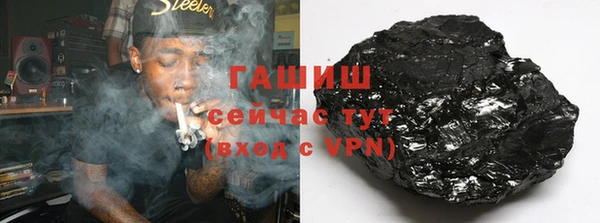 бутик Абдулино