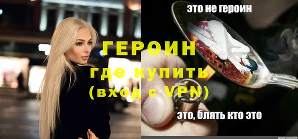 бутик Абдулино
