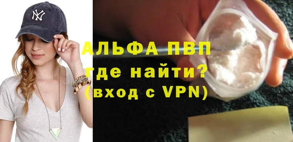 бутик Абдулино