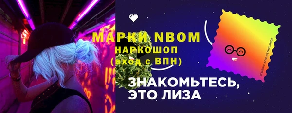 бутик Абдулино