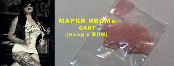 бутик Абдулино