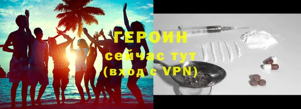 бутик Абдулино