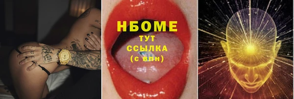кокс Абинск