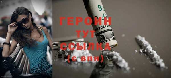 ГАЛЛЮЦИНОГЕННЫЕ ГРИБЫ Абаза