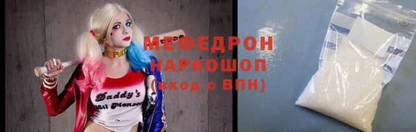 ГАЛЛЮЦИНОГЕННЫЕ ГРИБЫ Абаза