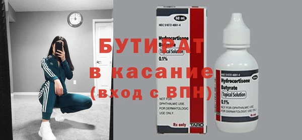 кокс Абинск