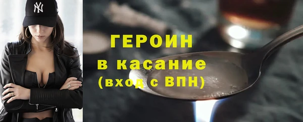 кокс Абинск