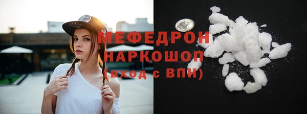 ГАЛЛЮЦИНОГЕННЫЕ ГРИБЫ Абаза