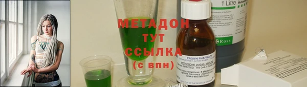 бутик Абдулино