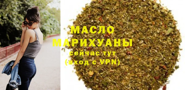 бутик Абдулино