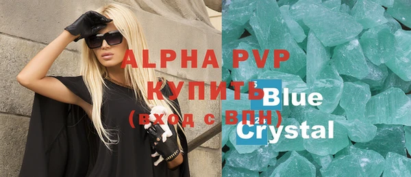 Альфа ПВП Нефтекумск