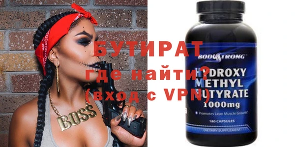 бутик Абдулино