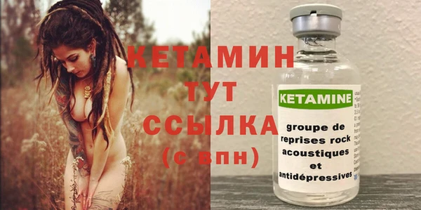 бутик Абдулино