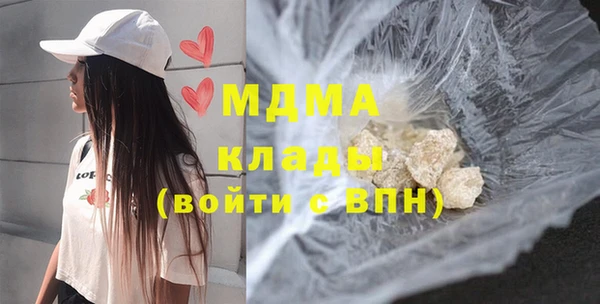 ГАЛЛЮЦИНОГЕННЫЕ ГРИБЫ Абаза