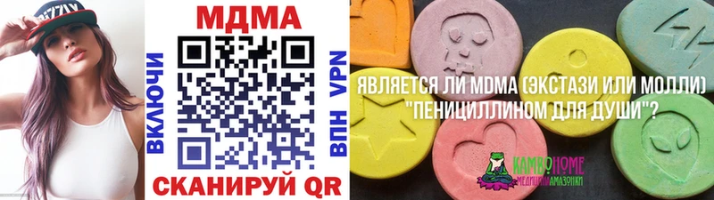 MDMA Molly  Туринск 