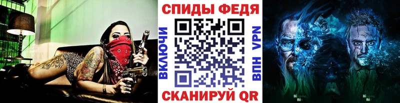 МЕТАМФЕТАМИН Декстрометамфетамин 99.9% Туринск