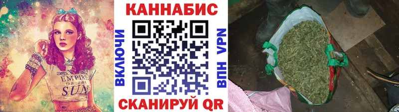 наркота  Туринск  Канабис Bruce Banner 